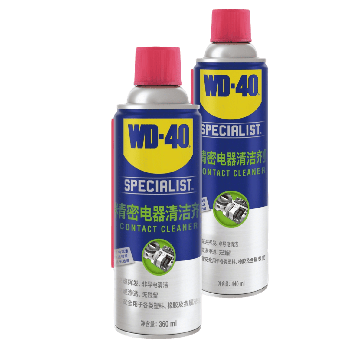 wd 40 专效型精密电器清洁剂