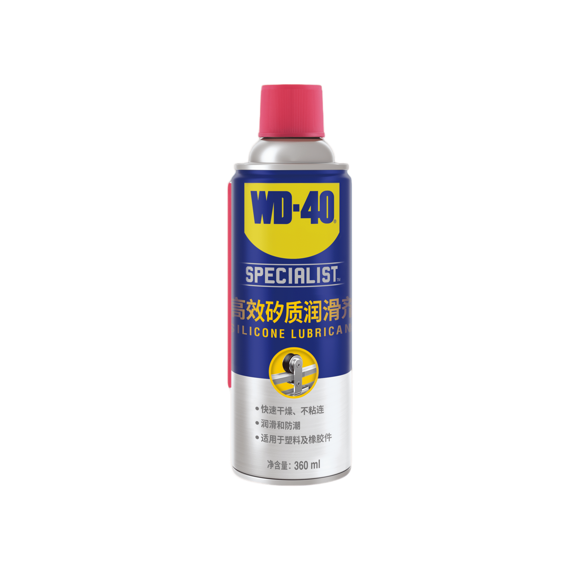 wd 40专效型高效矽质润滑剂