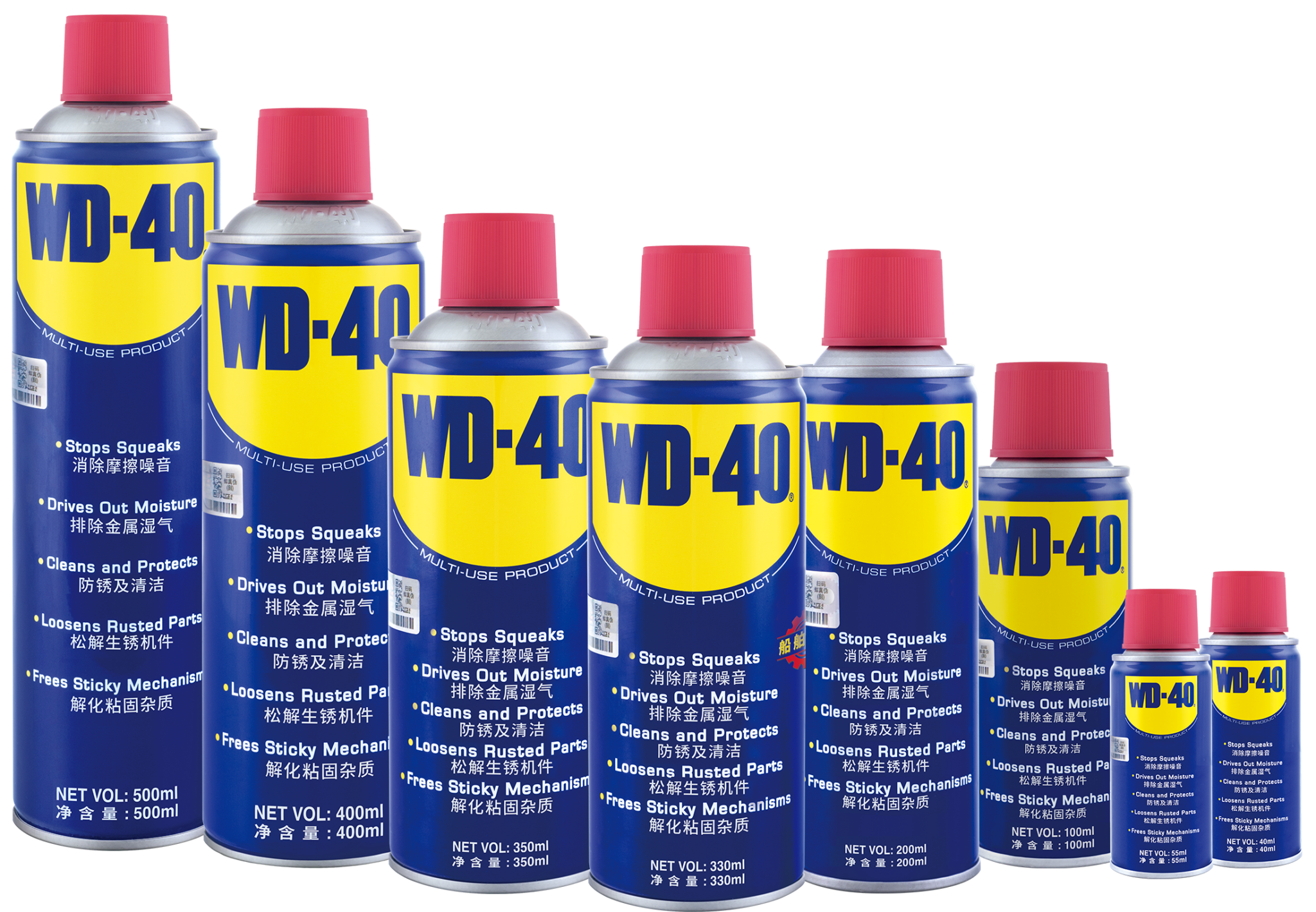 wd 40多用途金属养护剂—气雾罐