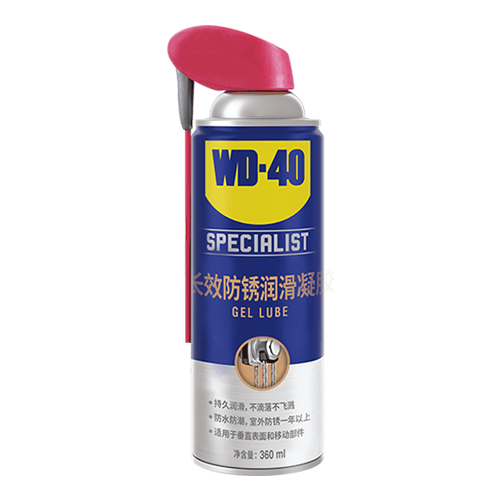 wd 40 specialist 长效防锈润滑凝胶