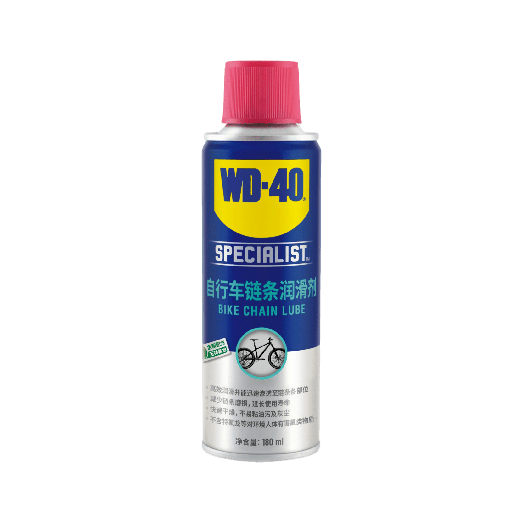 wd 40 专效型自行车链条润滑剂