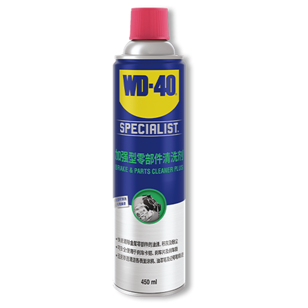 加强型零部件清洗剂 (brake & parts cleaner plus)