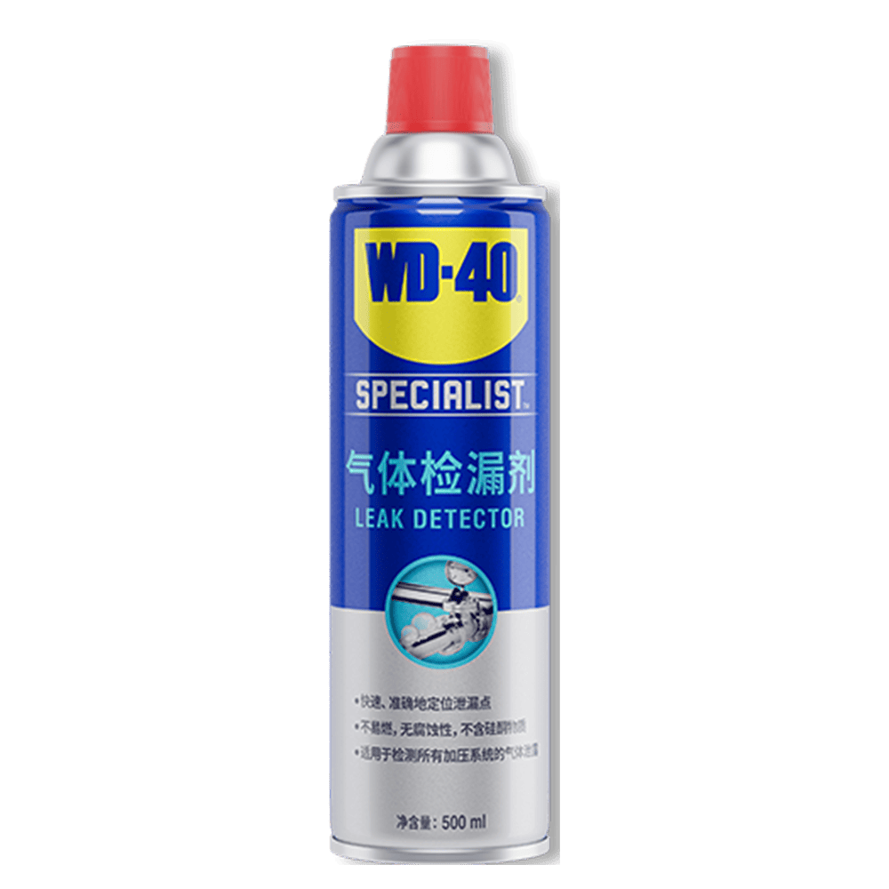 气体检漏剂(leak detector)