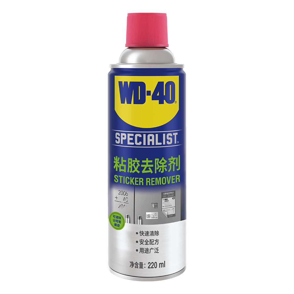 粘胶去除剂 sticker remover