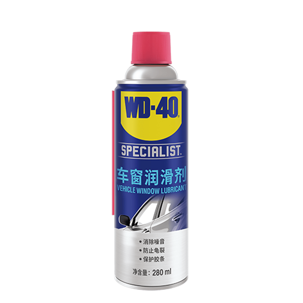车窗润滑剂 (car window cleaning)