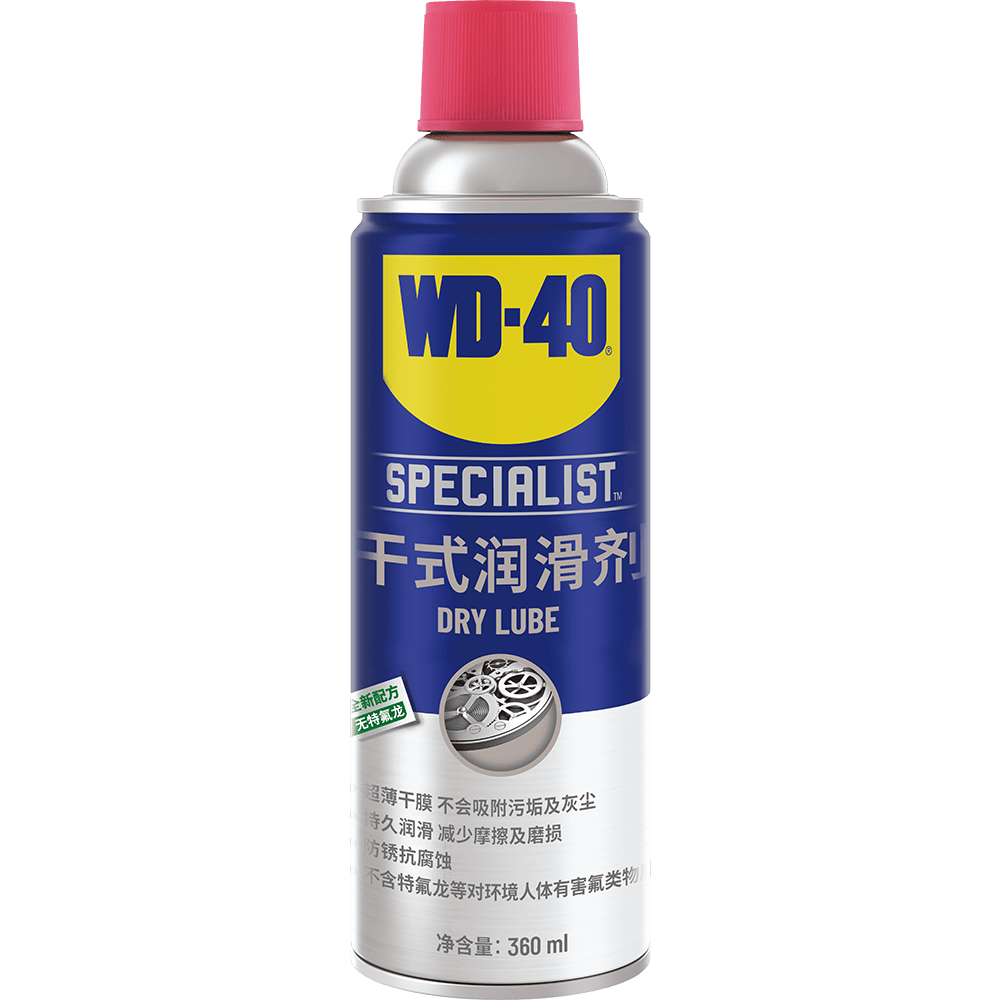 1000 dry lube