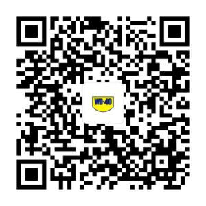 年终维保正当时，2026 WD-40品牌茁壮行动开启！