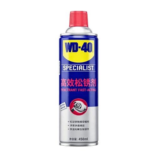 wd 40 专效型松锈剂 主图 透明底 removebg preview