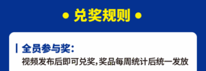 发视频,赢千元大奖!WD-40“能修就不换”活动高燃开启!